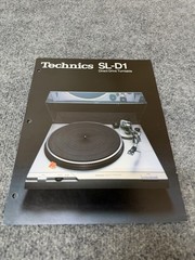 ⭐️ Original Technics SL-D1 Stereo Turntable Dealer Sales Brochure NICE! ⭐️