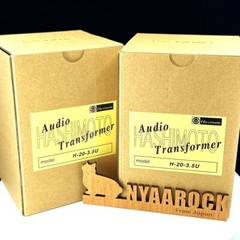 Hashimoto H-20-3.5U (Sansui) 2pack Output Trans 20W Single Ships in 1 Biz Day!