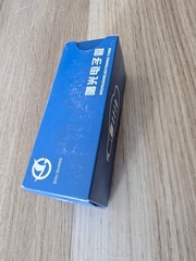 Shu Guang 6146B Vacuum Tube Replace FU46 6146 for Ham Radio Vintage w/ Orig Box