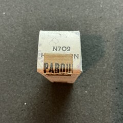 Rare NOS Brimar N709 Tube EL84 6BQ5 E84L CV2975 NIB L@@K!