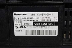 Panasonic NV-SV100 NVSV100 S-VHS VCR Video Cassette Recorder Player NTSC TBC DNR