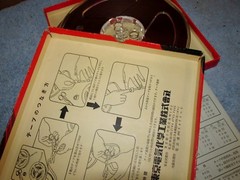 Vtg T.D.K. SYNCHROTAPE PL 12 7″ Reel To Reel Tape Asian Import Japan/China J686