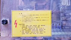 1 x FANUC – INPUT UNIT – A14B-0076-B207 – JAPAN CNC BRAND NEW