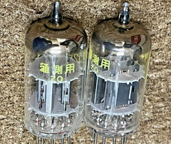 V- RARE NOS NIB PERFECT MATCH PAIR 12RLL3 12AT7 12AV7 ECC81 TUBES TRIPLE PLATES