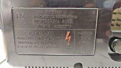 Vintage Soviet Mini TV Elektronika 409D B&W Portable Television NOS Full Set Box