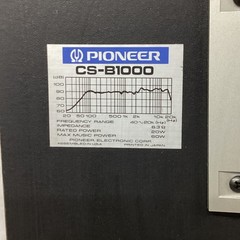 2 Pioneer Model CS-B1000 Speakers