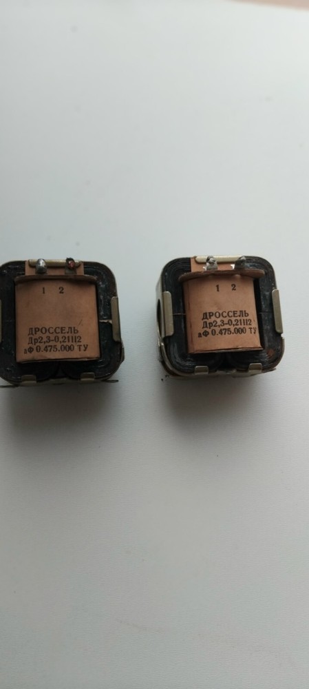 Vintage choke for a tube audio amplifier reactor DR2,3-0,2 MATCHED PAIR
