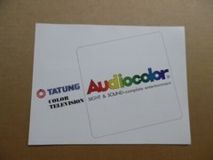 c.1977 Tatung Audiocolor Color Television Set TV Catalog Brochure Vintage Taiwan