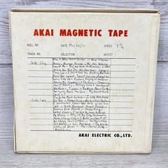 Lot of 5 | Akai 7″ Magnetic Reel To Reel Tapes AT-7S Used Japan 600 Ft
