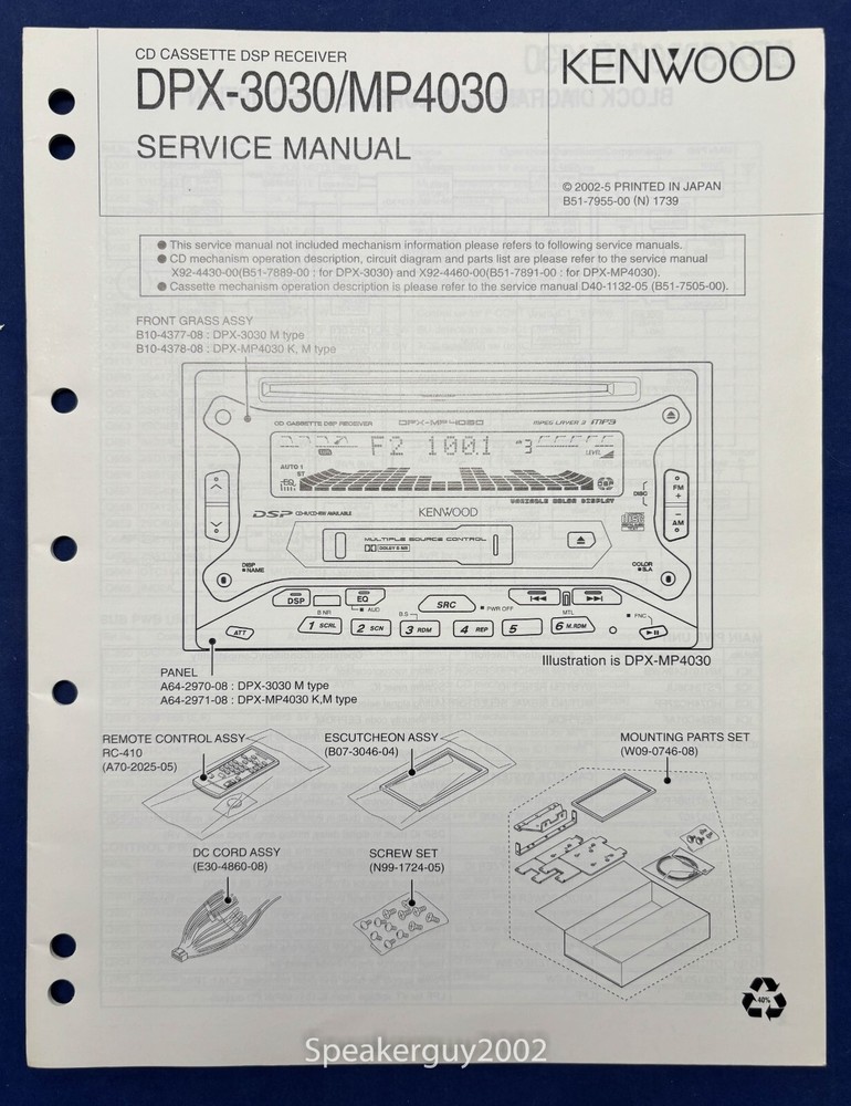 Original Kenwood DPX-3030 MP4030 DSP Receiver Service Manual