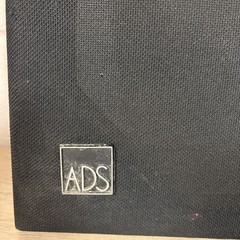 ADS a/d/s/ Braun L710 Grille (1) Black Cloth #3