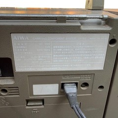 Aiwa CA-W2 Vintage Radio Cassette Boombox Stereo 100V Japan For Parts or Repair