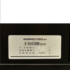 McIntosh MC7270 stereo power amplifier 270WPC Restored 1985