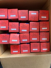 Shuguang 6550 Vacuum Tube – Single Tube