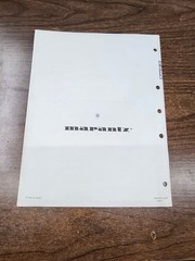 Vintage Original Marantz ST-35 Service Manual