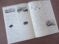 Original TEAC GSL Series All Models Stereo Tape Deck OPERATING MANUAL inJapanese