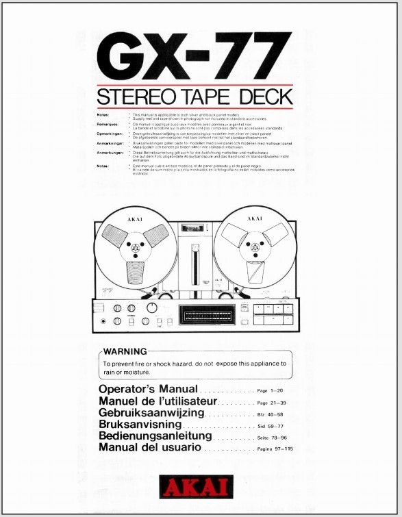 Akai GX-77 Reel to Reel tape Deck Owner / User Instruction Manual ( GX77 )