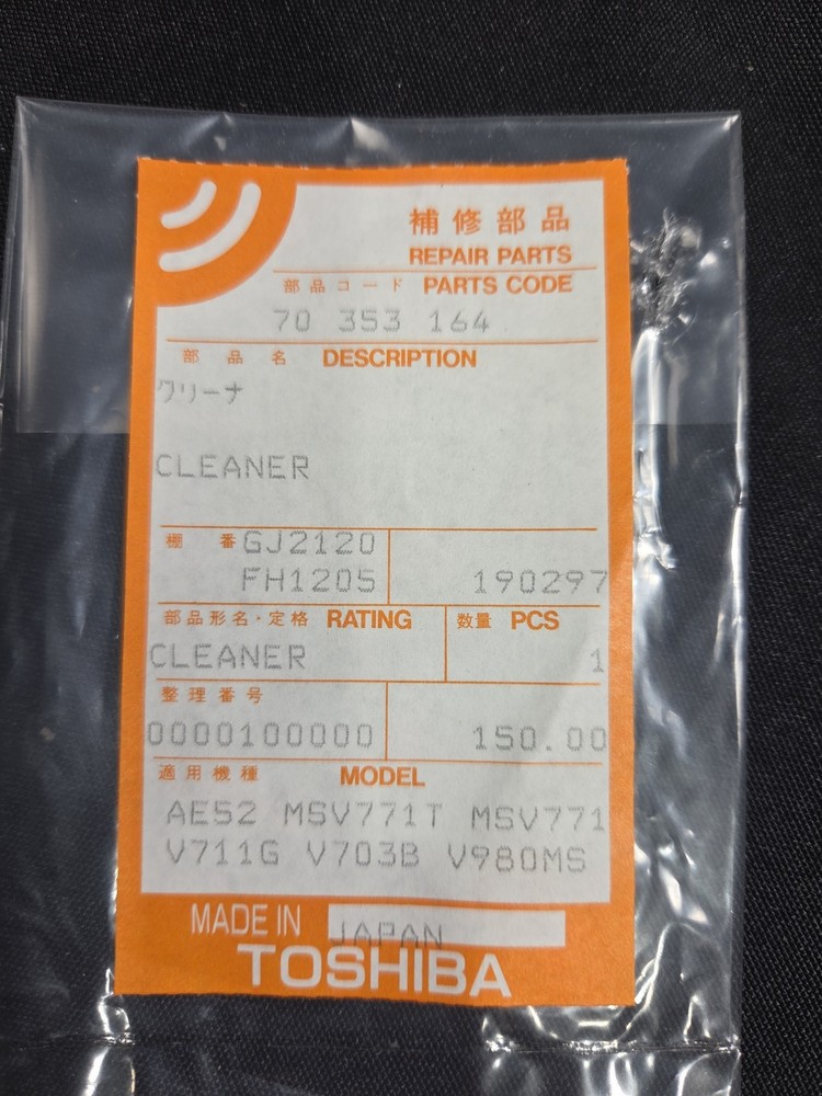 NEW TOSHIBA VCR Cleaner Head Ribbon Part 70353164 AE52 MSV771 V711G V703B NOS