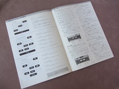 Original TEAC GSL Series All Models Stereo Tape Deck OPERATING MANUAL inJapanese