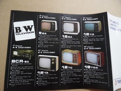 c.1977 Tatung Audiocolor Color Television Set TV Catalog Brochure Vintage Taiwan