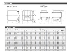 Hashimoto PT-60 Power Trans With electrostatic shield/magnetic shield