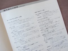 Original TEAC GSL Series All Models Stereo Tape Deck OPERATING MANUAL inJapanese