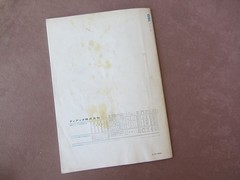 Original TEAC GSL Series All Models Stereo Tape Deck OPERATING MANUAL inJapanese