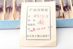 10pcs NOS YS13-3 VFD tube made in 1984 year
