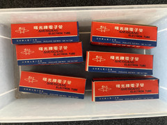 EL34A Tube – Shuguang Single Electron Tube – New in Box