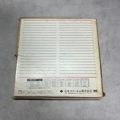 AKAI ATR-7M 7 Inch Metal Take Up Reel With Box For GX 747 GX 646 GX 77 Good!!