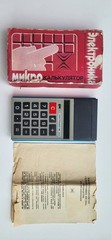 Vintage Soviet Elektronika MK-23A Calculator USSR Box Manual Power Adapter