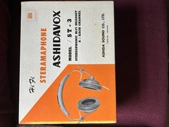 Vintage Japanese Headphone set…works! In ORIGINAL box!