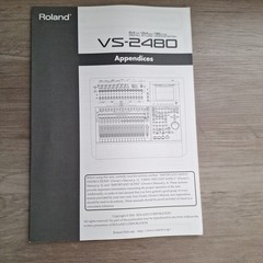 OEM Roland VS-2480 Digital Studio Workstation OWNER’S MANUAL, FEATURES/APPENDICS