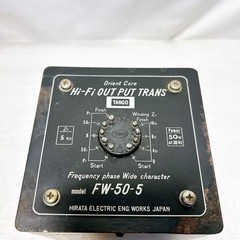 TANGO FW-50-5 Push Pull Output Transformer Vacuum Tube Amp Tested Japan