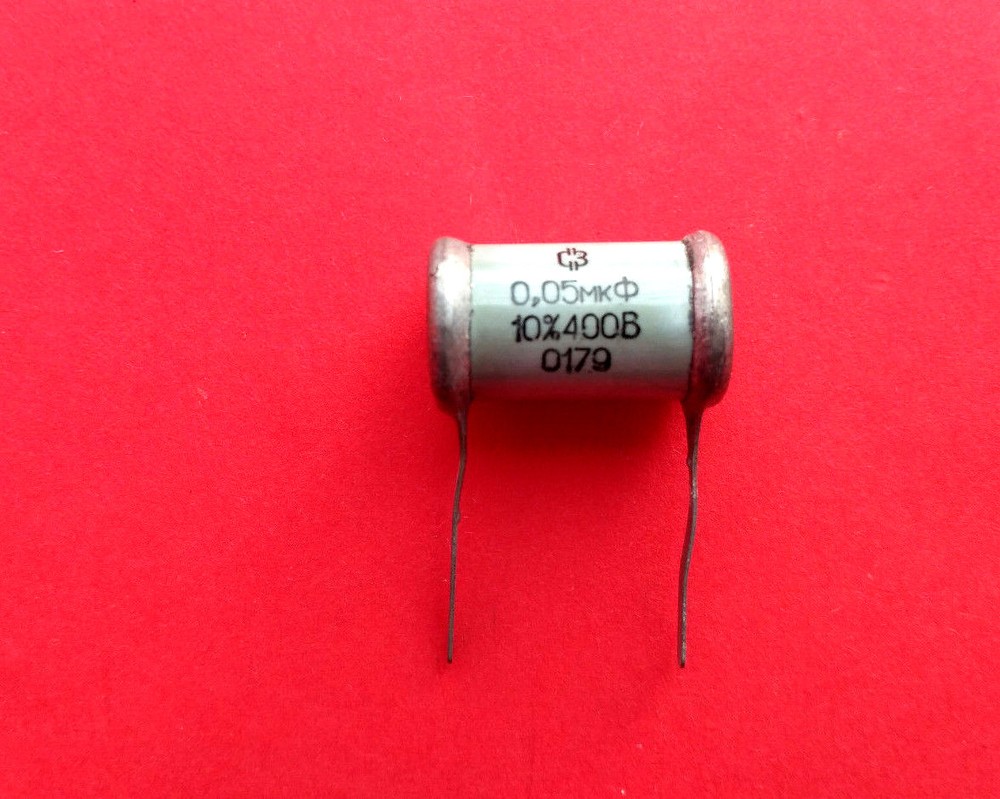 0.05 uF 400V 10% Silver PIO capacitor paper in oil vintage soviet ussr RARE NOS