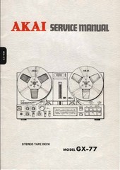 Akai GX-77 Stereo Tape Deck Service Manual (70 Pages) (GX77)