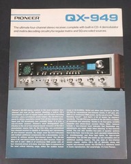 Vintage 1973-1976 Pioneer QX-949 Quad Receiver Dealer Brochure
