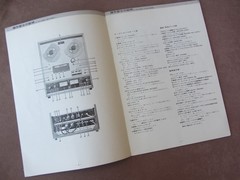 Original TEAC GSL Series All Models Stereo Tape Deck OPERATING MANUAL inJapanese