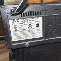 JVC Pro-Cision VCR+; Energy Star/ High Quality; HR-VP58U