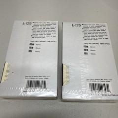 Sony L-125 Beta Videocassette Tape Dynamicron 45 Minutes NEW & SEALED Lot of 2