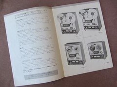 Original TEAC GSL Series All Models Stereo Tape Deck OPERATING MANUAL inJapanese