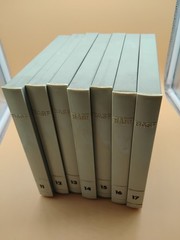 Lot 7 SEVEN Vtg Used BASF Reel to Reel Tapes 7″ with Hard Cases Made in Germany