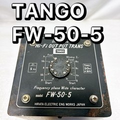 TANGO FW-50-5 Push Pull Output Transformer Vacuum Tube Amp Tested Japan