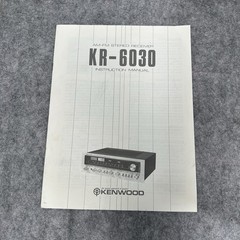 Vintage Kenwood KR-6030 AM/FM Stereo Receiver Silver Front 1970s TESTED & WORKS