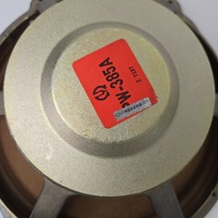 Pioneer CS-99a Woofer PW-385A Tested Works Great FB EDITION