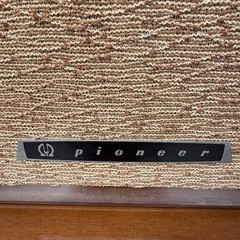 Vintage Pioneer CS-8B Speakers, Set Of Two, 1970’s, Excellent Condition