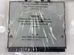 Vintage Sansui SM-X300 Stereo Car Power Amplifier (1987)