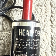 AUDIOTEX HEAD DEMAG | Cat. # 30-112 | GC Electronics