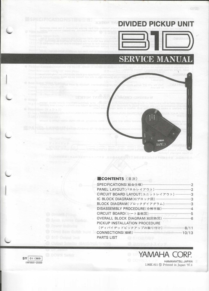 Yamaha Divided Pickup Unit B1D Dervice Manual