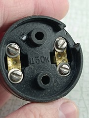 Vintage Soviet USSR Push button, Call Button, Switch, Carbolite